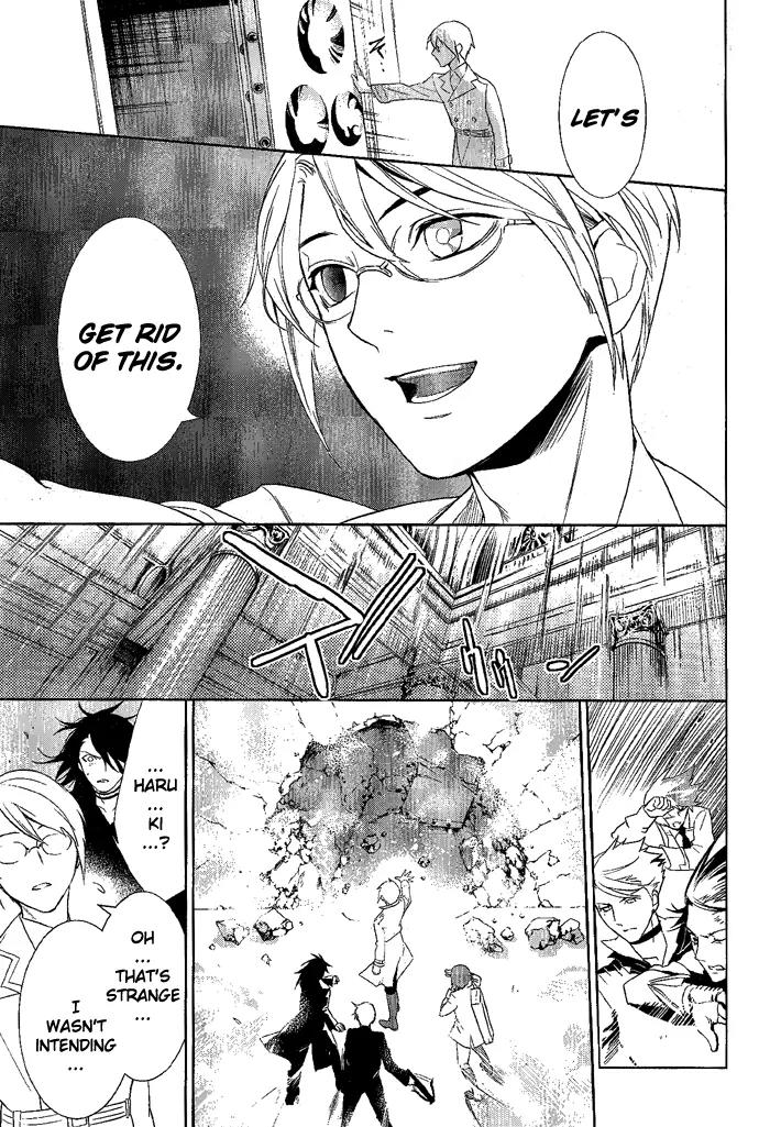 di[e]ce Chapter 26 page 16 - Chapter 26