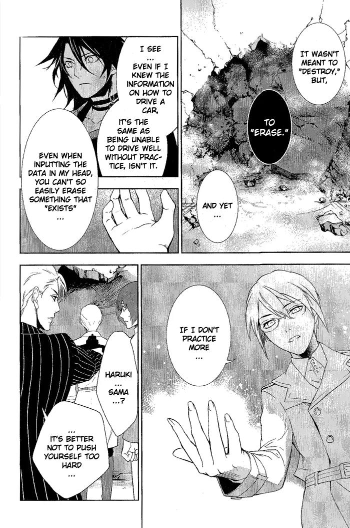 di[e]ce Chapter 26 page 17 - Chapter 26
