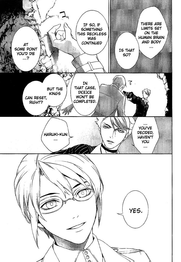 di[e]ce Chapter 26 page 18 - Chapter 26
