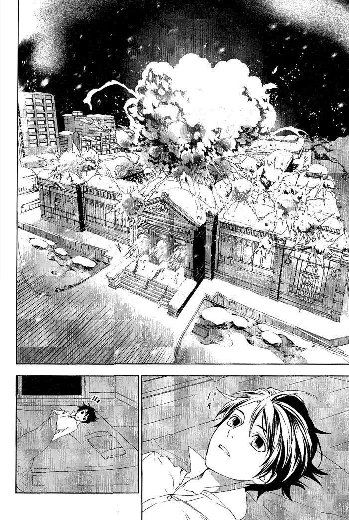 di[e]ce Chapter 26 page 19 - Chapter 26