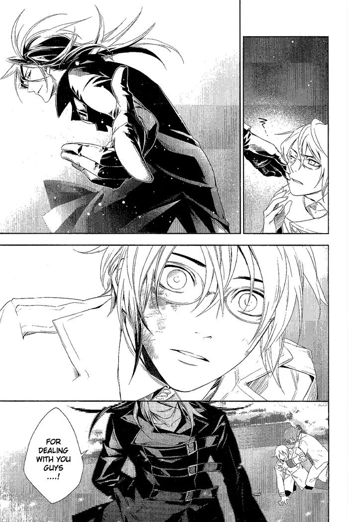 di[e]ce Chapter 27 page 10 - Chapter 27