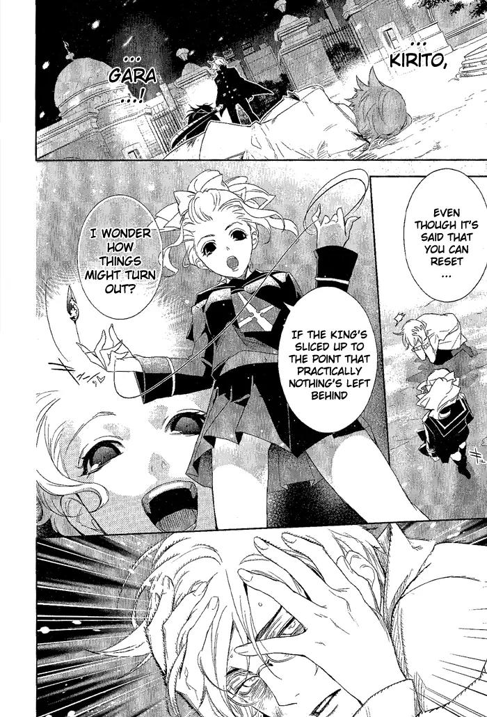 di[e]ce Chapter 27 page 17 - Chapter 27