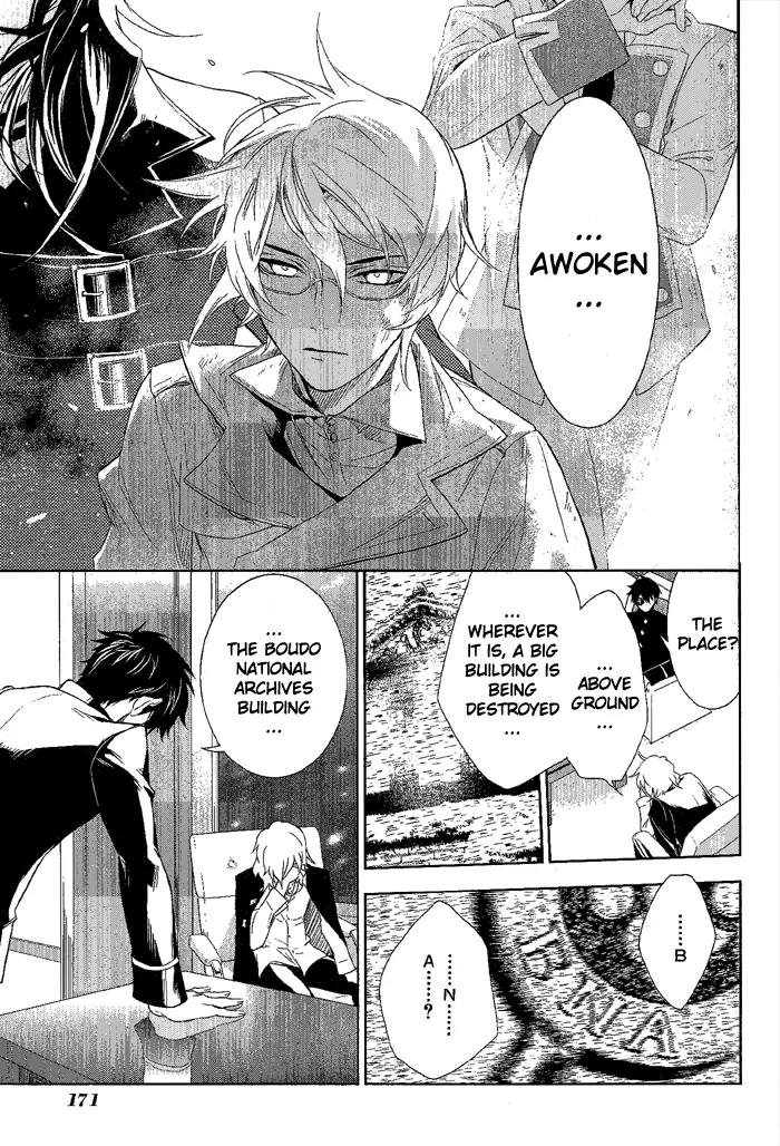 di[e]ce Chapter 27 page 4 - Chapter 27