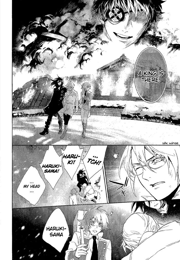 di[e]ce Chapter 27 page 5 - Chapter 27