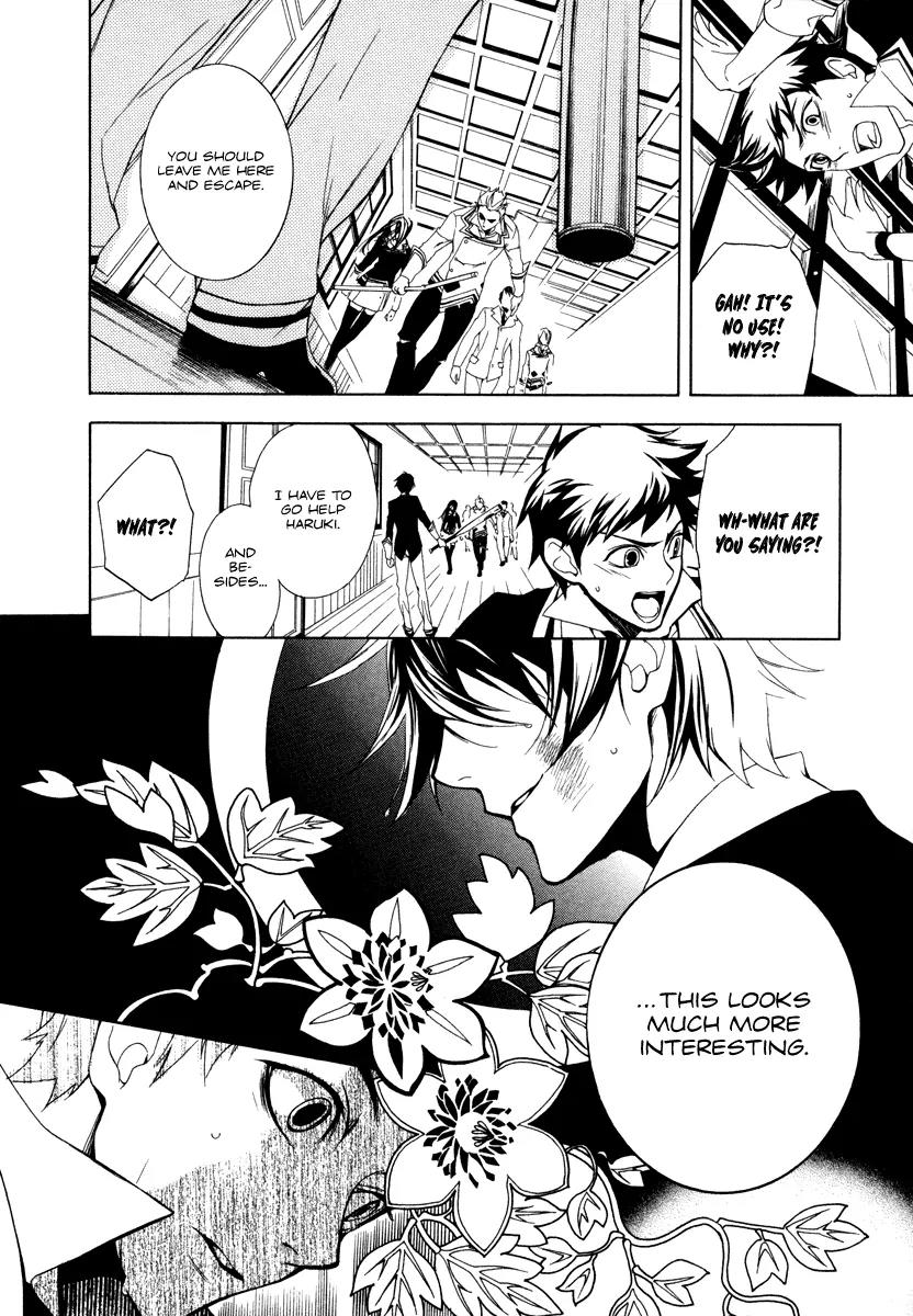 di[e]ce Chapter 3 page 14 - Chapter 3