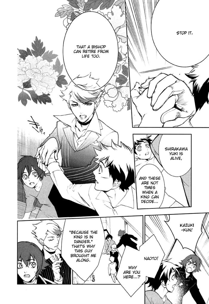 di[e]ce Chapter 32 page 27 - Chapter 32