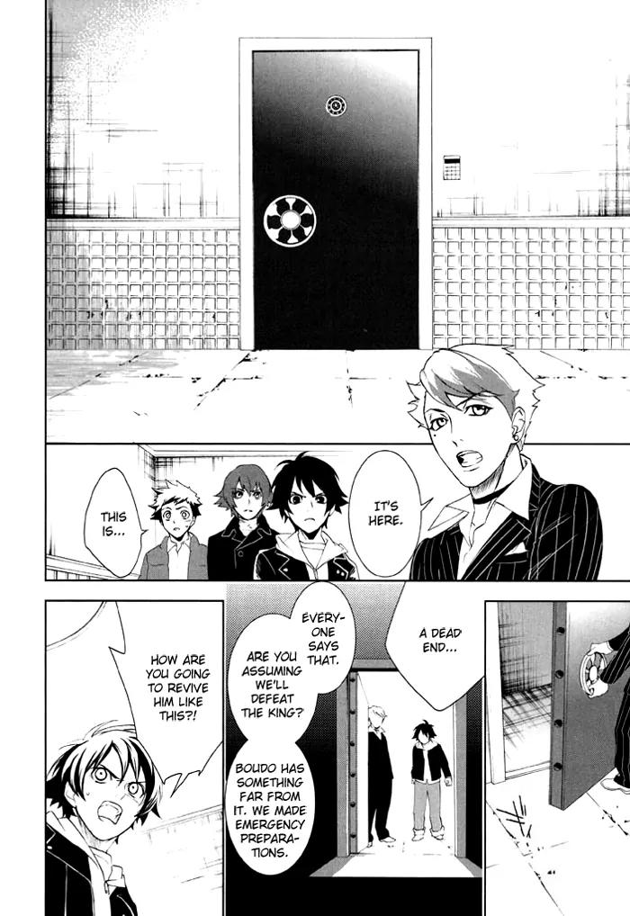 di[e]ce Chapter 32 page 31 - Chapter 32