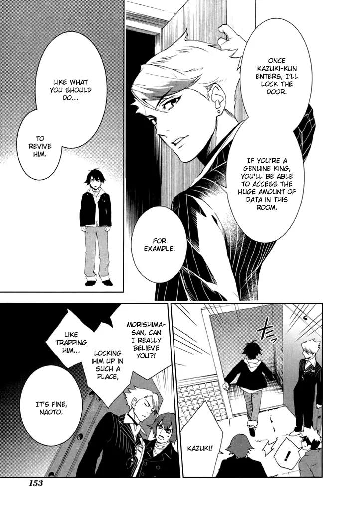 di[e]ce Chapter 32 page 32 - Chapter 32
