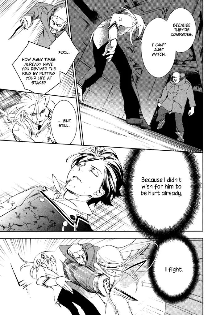 di[e]ce Chapter 32 page 8 - Chapter 32