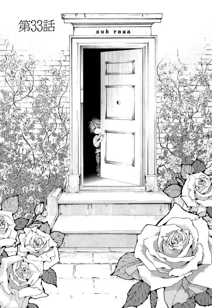 di[e]ce Chapter 33 page 3 - Chapter 33