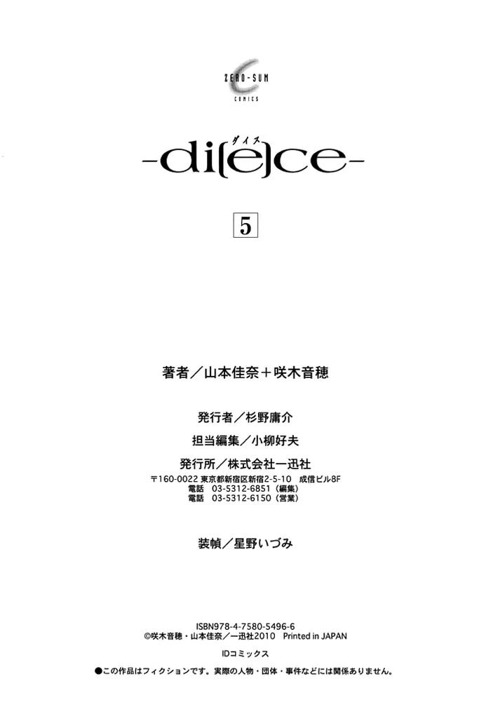 di[e]ce Chapter 33 page 37 - Chapter 33