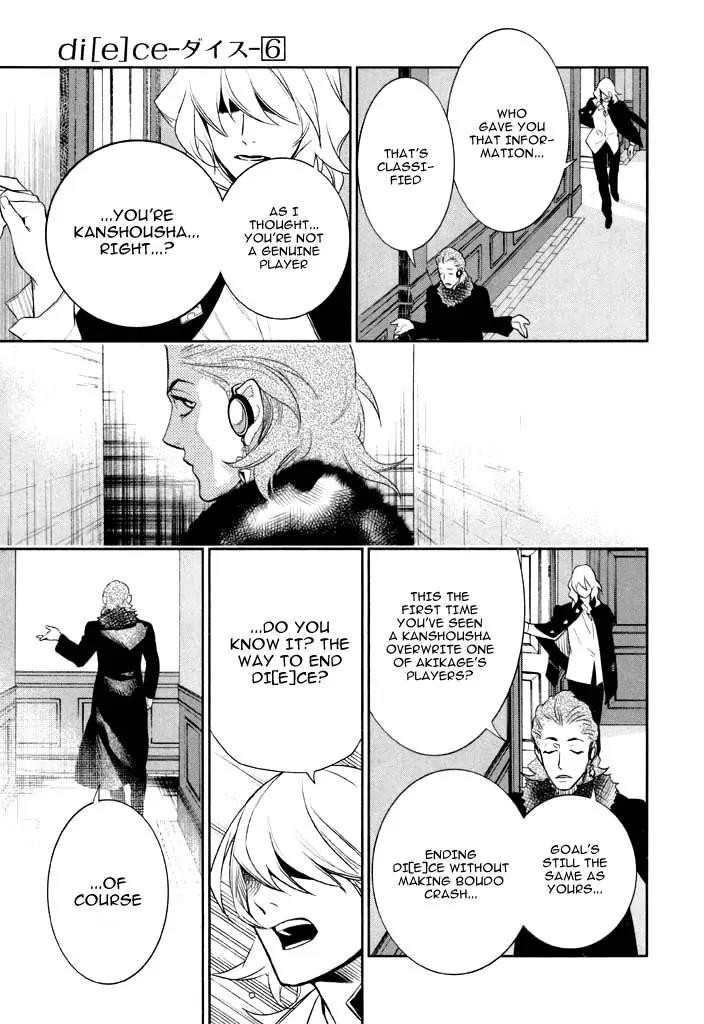 di[e]ce Chapter 39 page 24 - Chapter 39