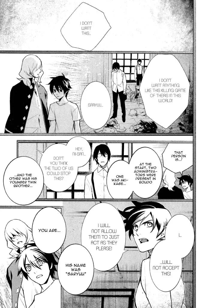 di[e]ce Chapter 39 page 4 - Chapter 39