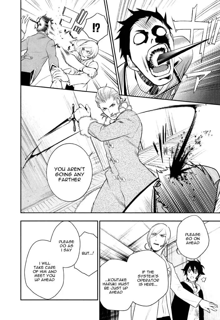 di[e]ce Chapter 41 page 19 - Chapter 41: [End]