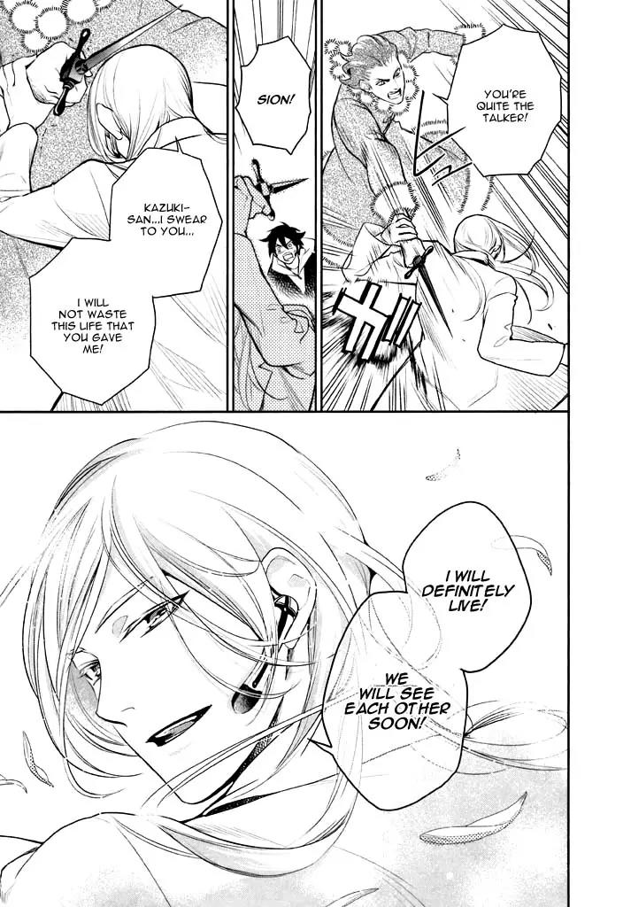di[e]ce Chapter 41 page 20 - Chapter 41: [End]