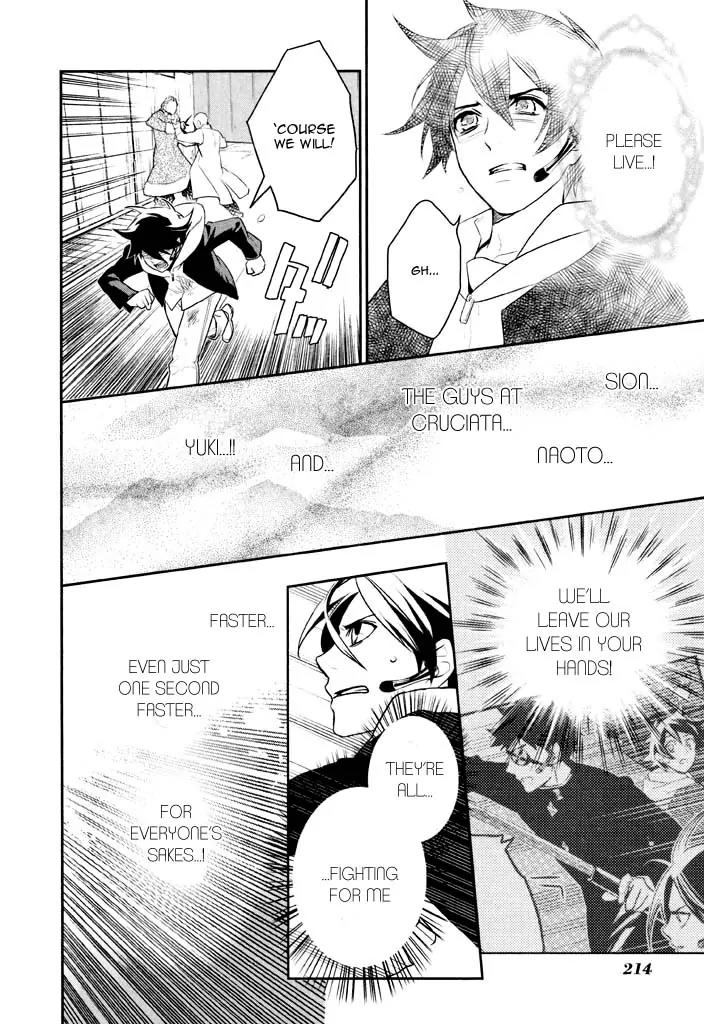 di[e]ce Chapter 41 page 21 - Chapter 41: [End]