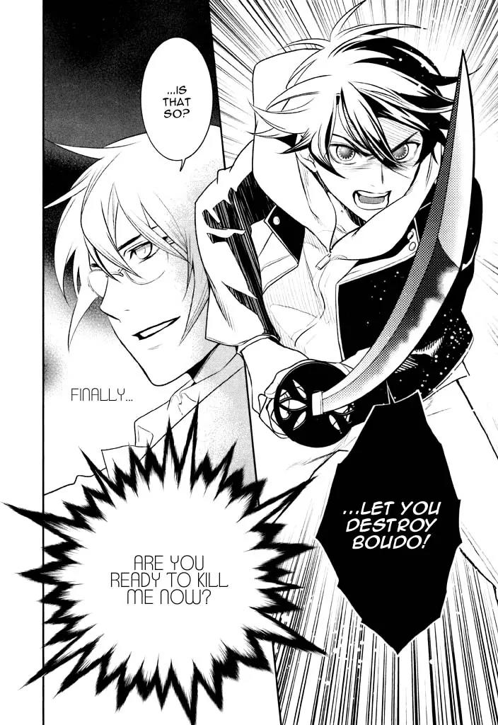 di[e]ce Chapter 41 page 29 - Chapter 41: [End]