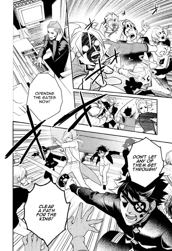di[e]ce Chapter 41 page 3 - Chapter 41: [End]