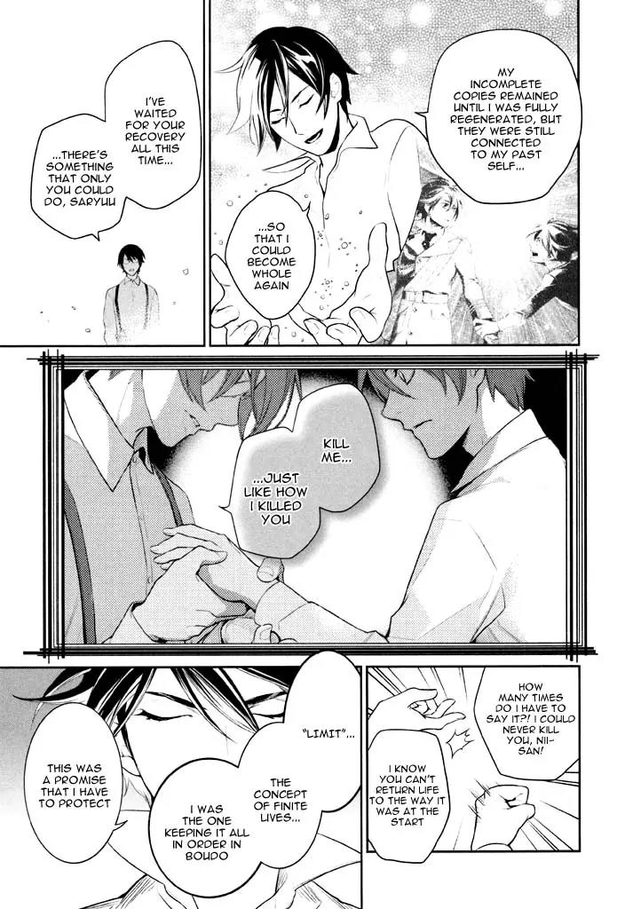 di[e]ce Chapter 41 page 41 - Chapter 41: [End]