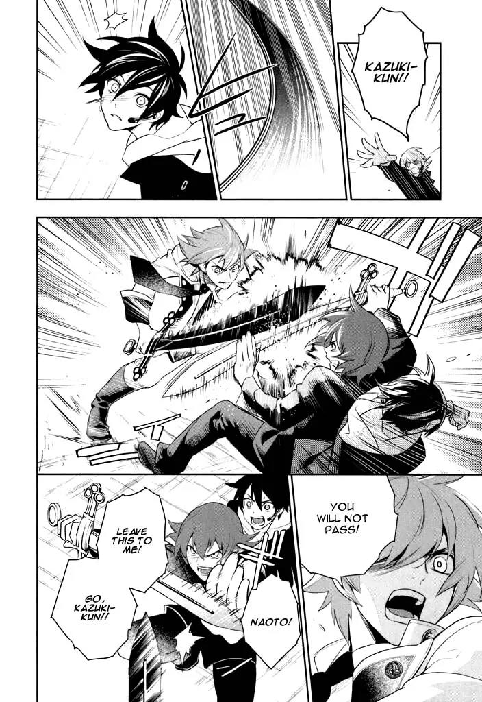 di[e]ce Chapter 41 page 5 - Chapter 41: [End]