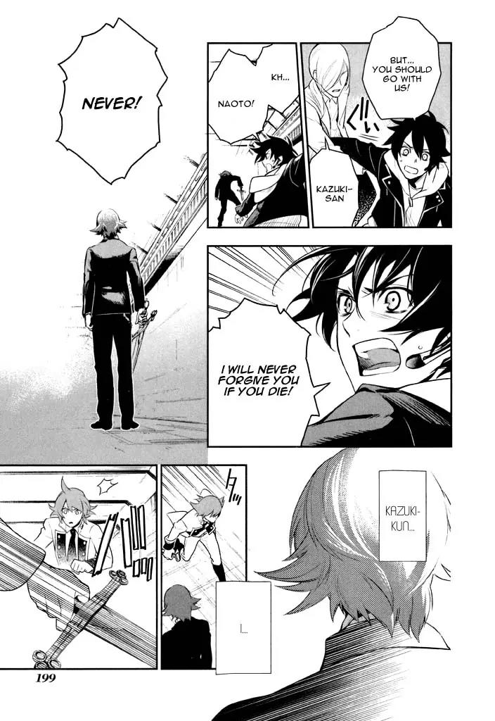 di[e]ce Chapter 41 page 6 - Chapter 41: [End]