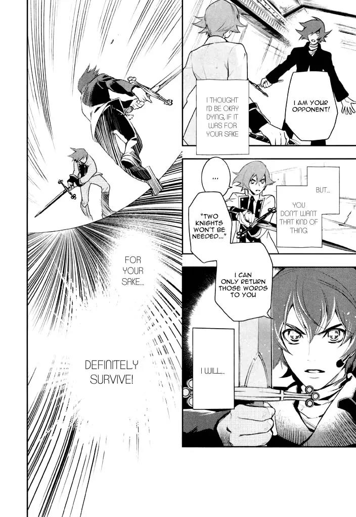 di[e]ce Chapter 41 page 7 - Chapter 41: [End]