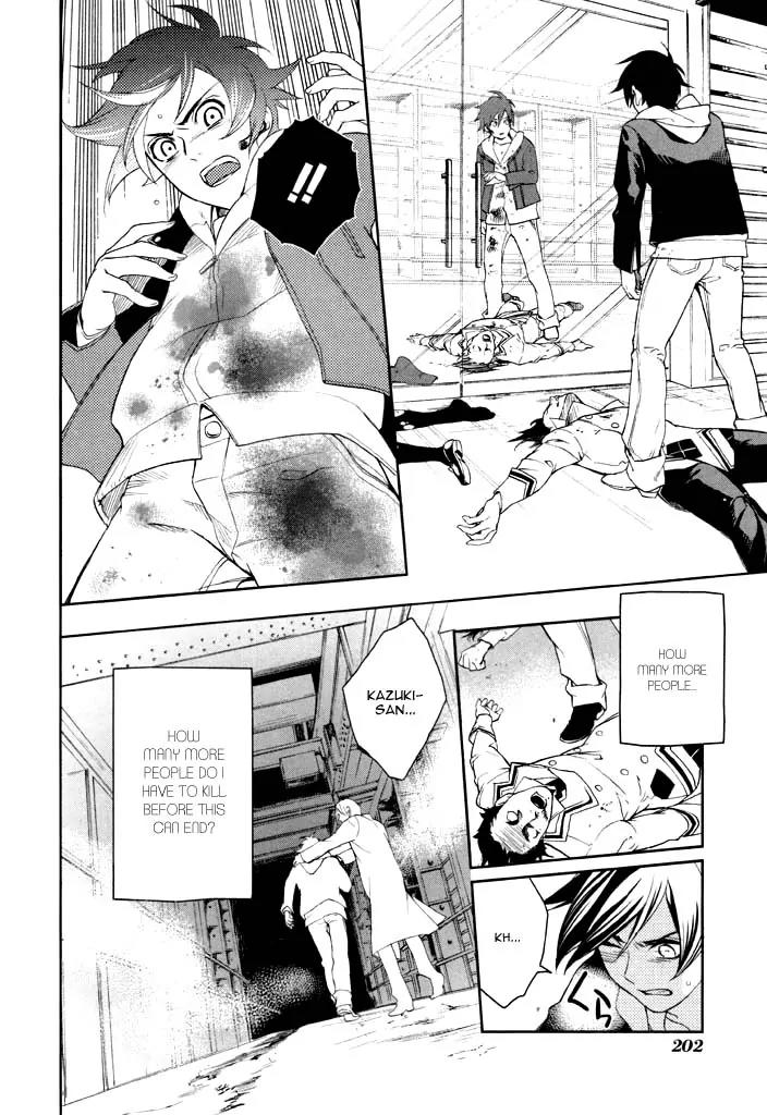 di[e]ce Chapter 41 page 9 - Chapter 41: [End]