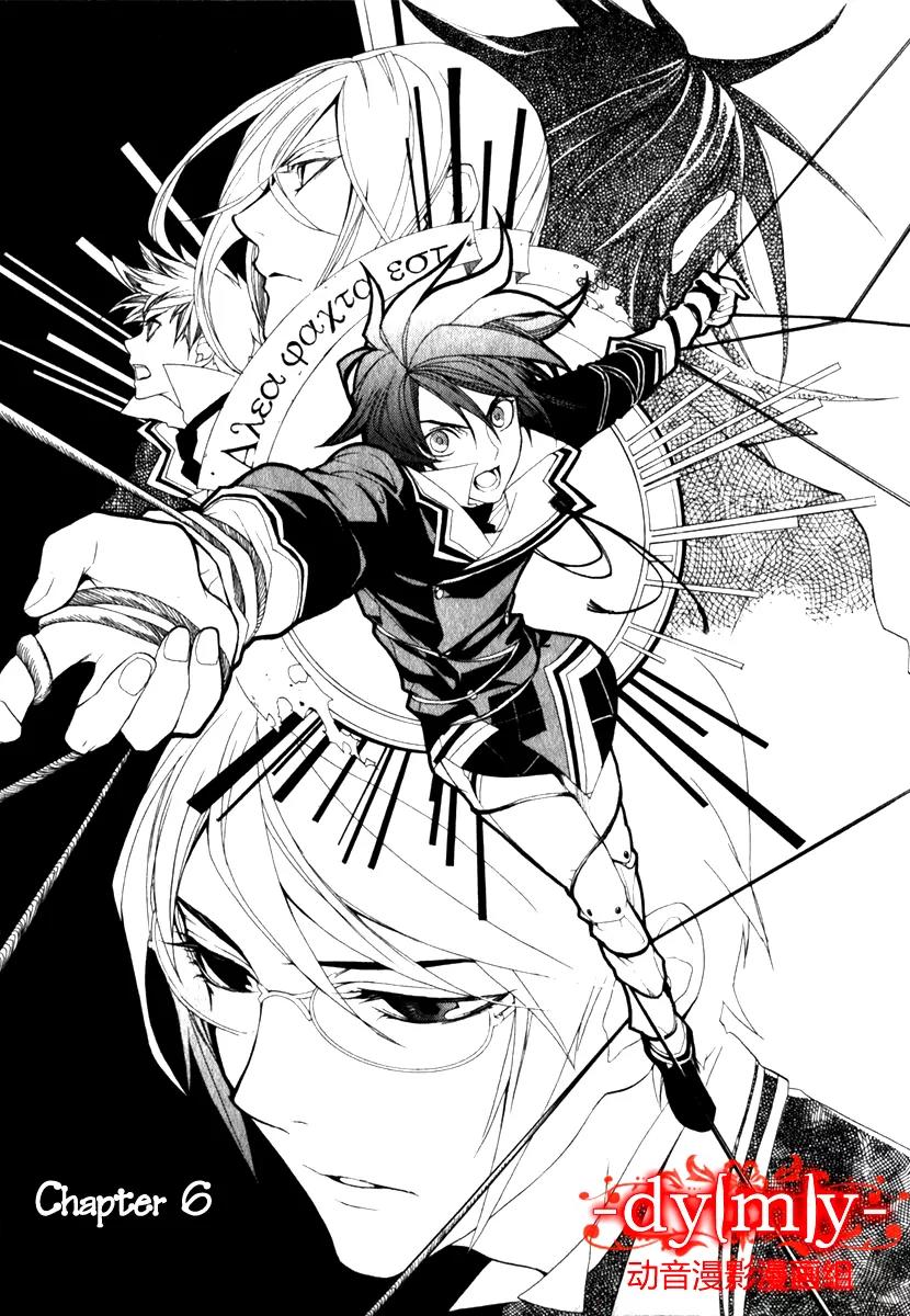 di[e]ce Chapter 6 page 3 - Chapter 6