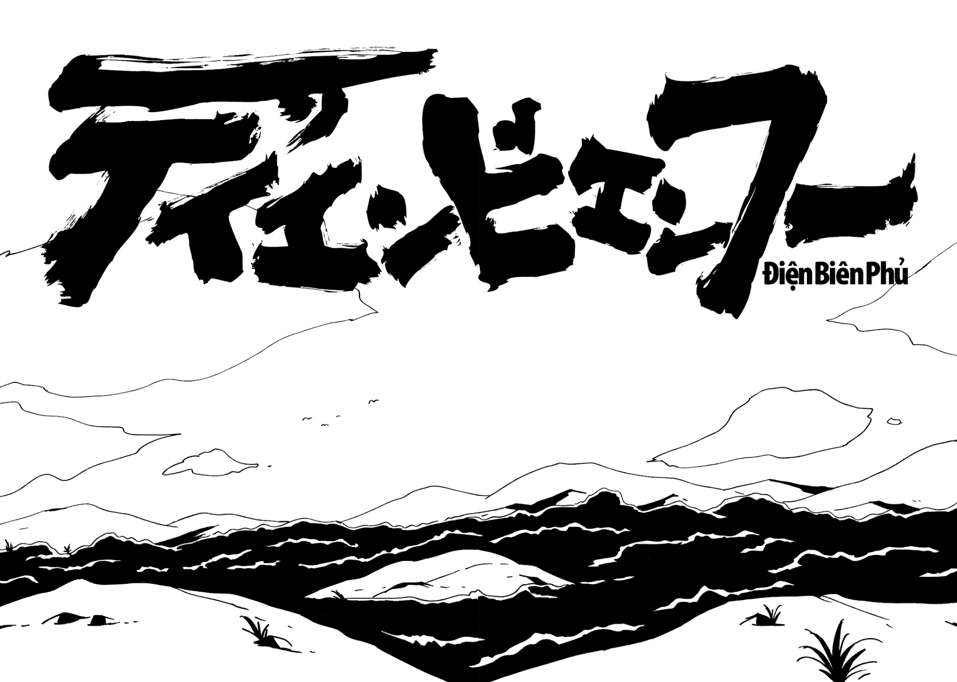 Dien Bien Phu Chapter 18 page 28 - Chapter 18: War Never Ends
