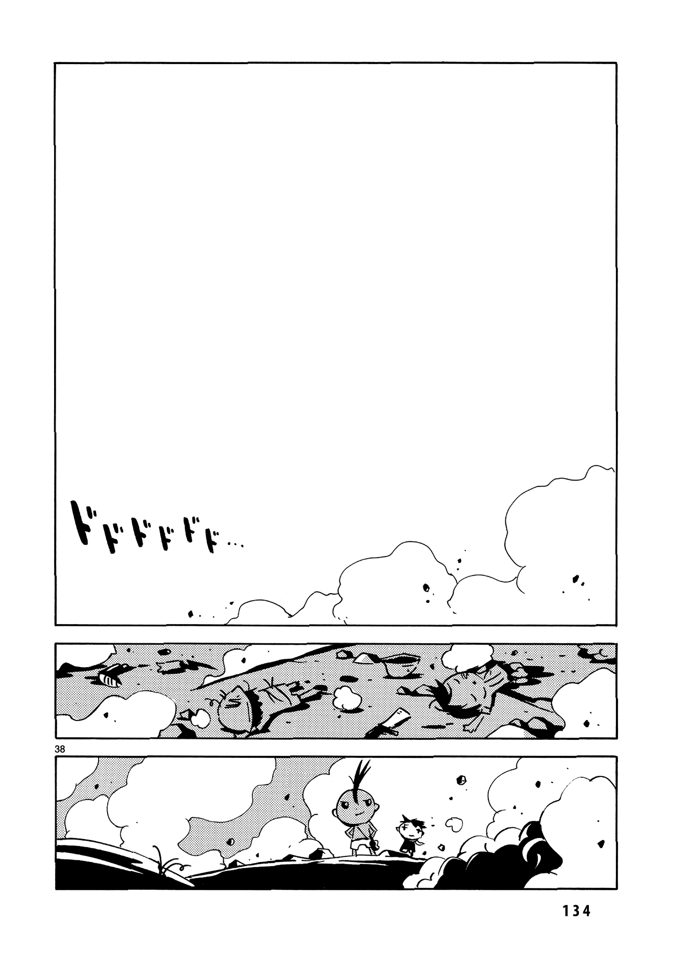 Dien Bien Phu Chapter 21 page 36 - Chapter 21: Born in the North to Die in the South