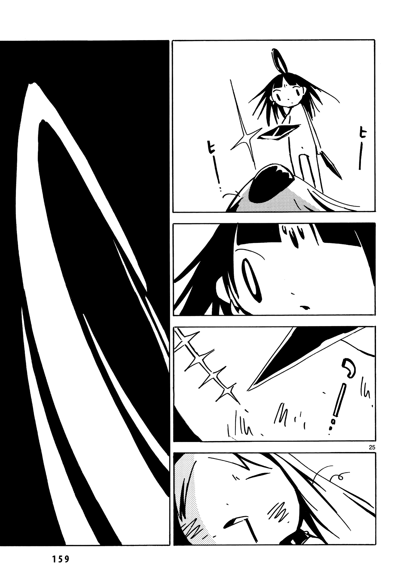 Dien Bien Phu Chapter 28 page 24 - Chapter 28: The Final Ninjutsu