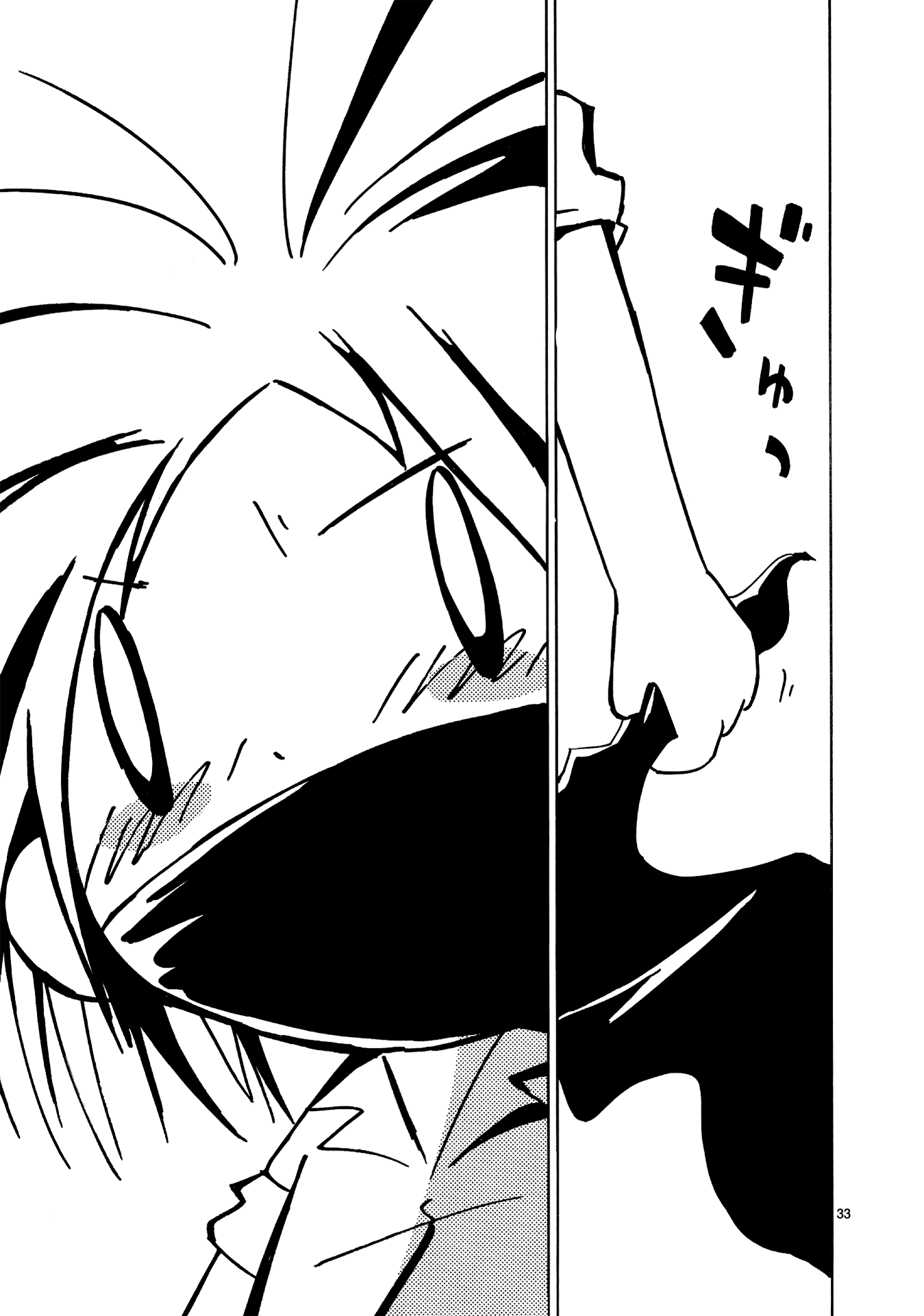 Dien Bien Phu Chapter 28 page 32 - Chapter 28: The Final Ninjutsu