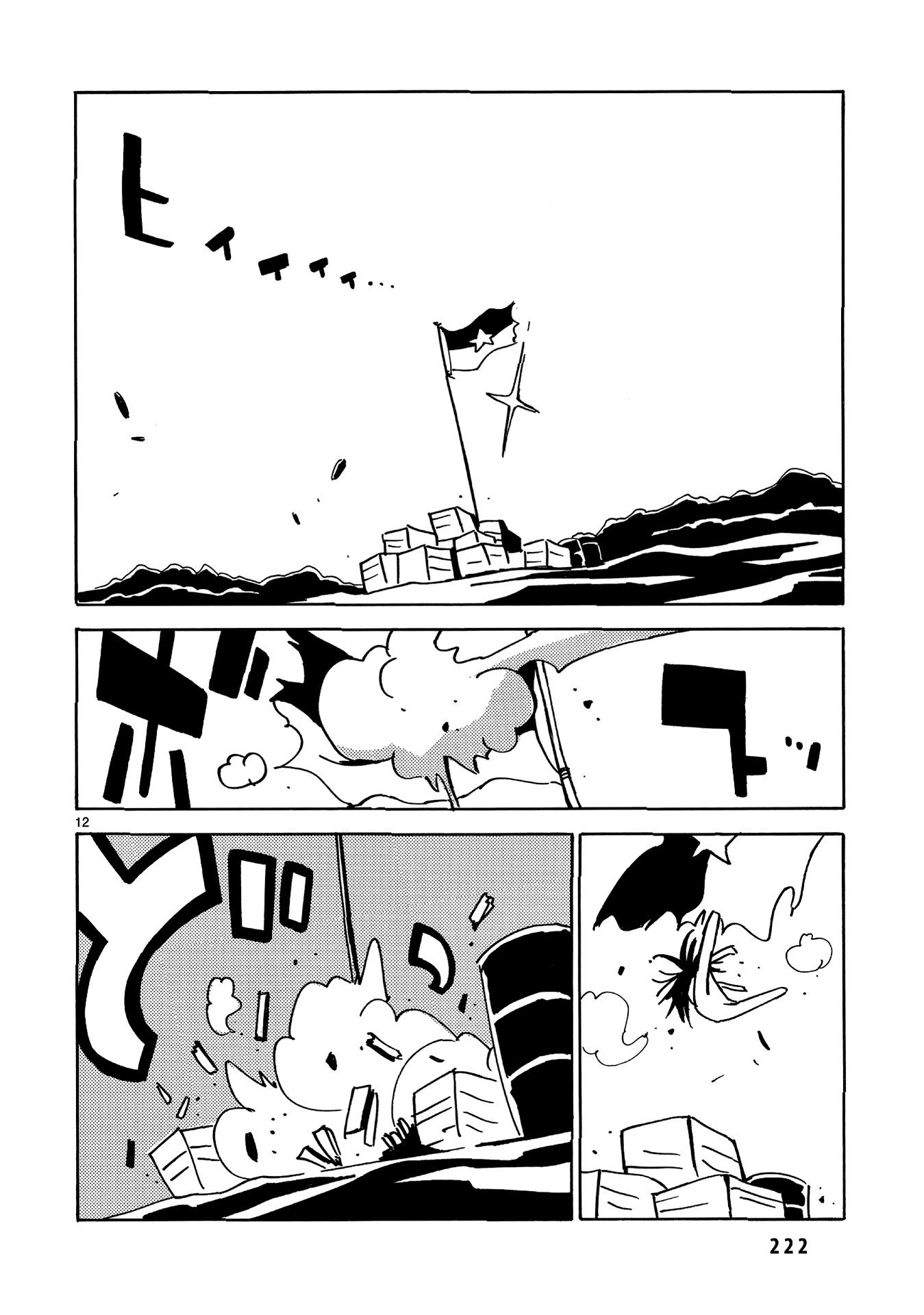 Dien Bien Phu Chapter 30 page 12 - Chapter 30: Only Death Awaits