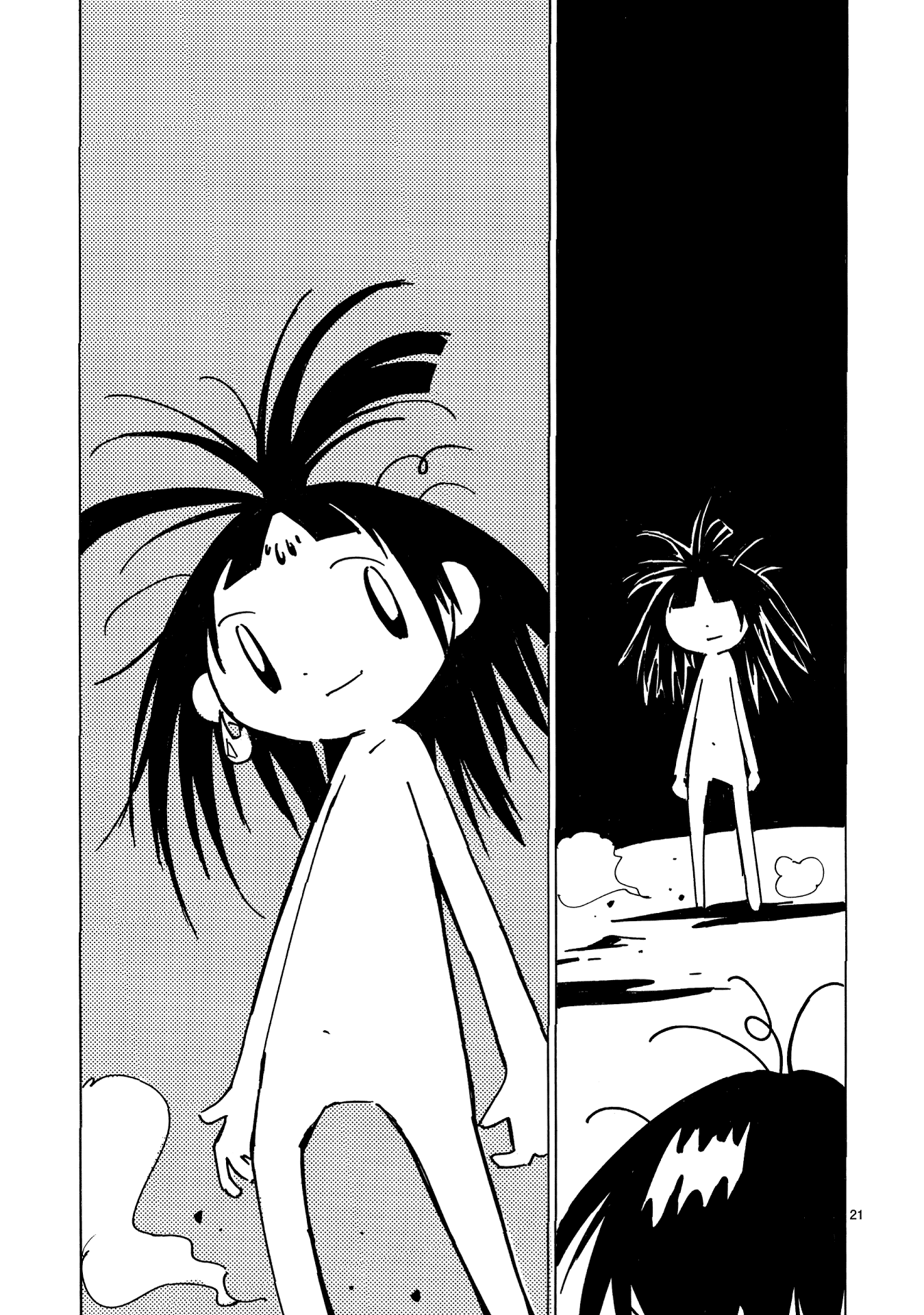 Dien Bien Phu Chapter 32 page 19 - Chapter 32: They Don't Know Each Other