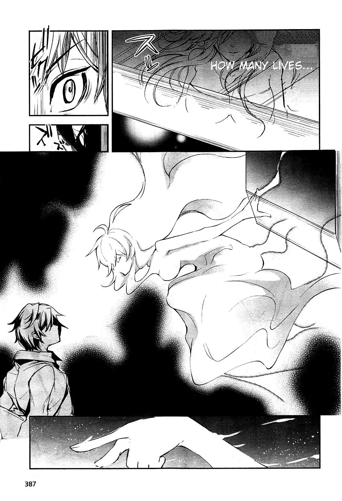 Dies Irae - Amantes Amentes Chapter 1 page 14 - Chapter 1: L'enfant de la punition (The Damned Girl)