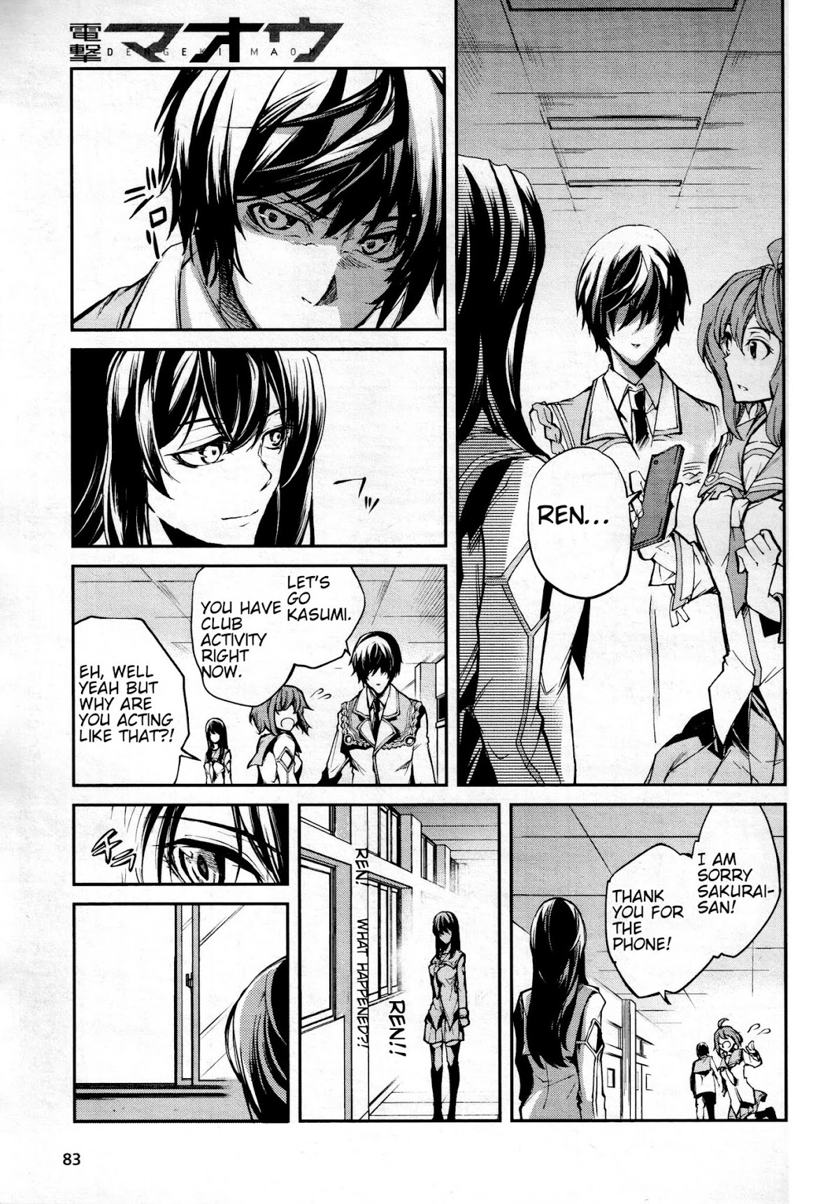 Dies Irae - Amantes Amentes Chapter 4 page 5 - Chapter 4: End of the Nightmare (Part 1)