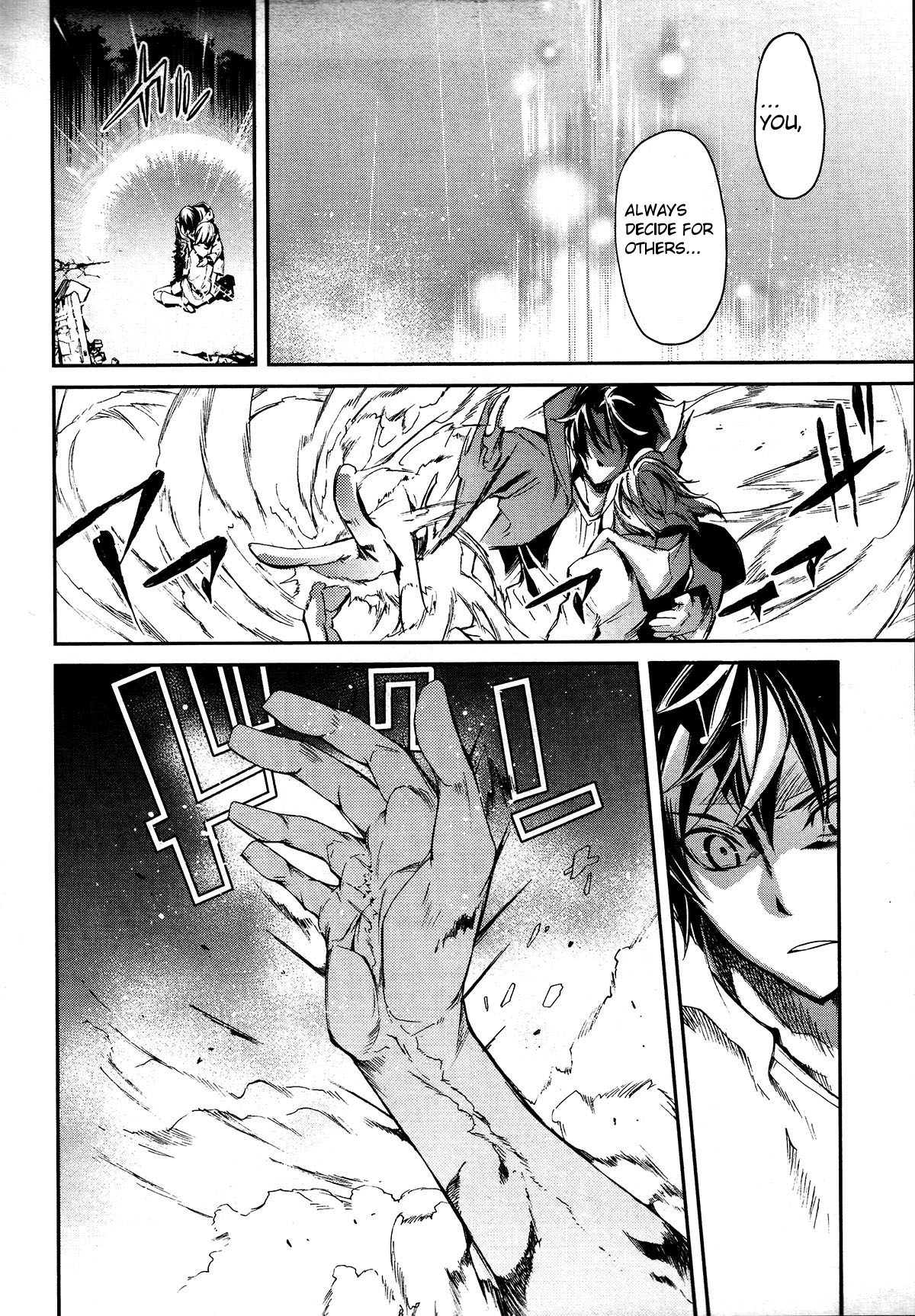 Dies Irae - Amantes Amentes Chapter 6 page 18 - Chapter 6: End of Nightmare 3: Resolve Firmly