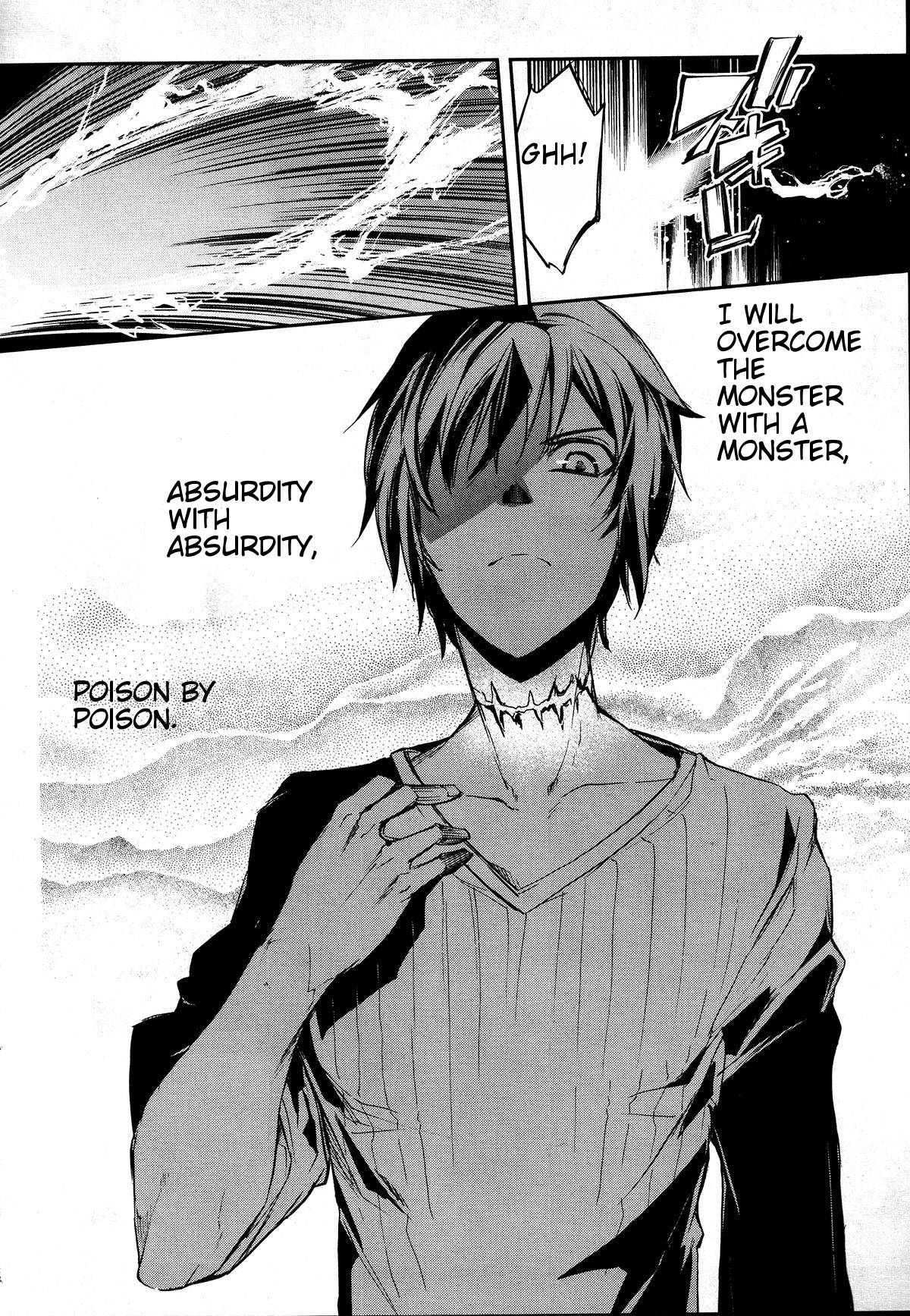 Dies Irae - Amantes Amentes Chapter 6 page 26 - Chapter 6: End of Nightmare 3: Resolve Firmly