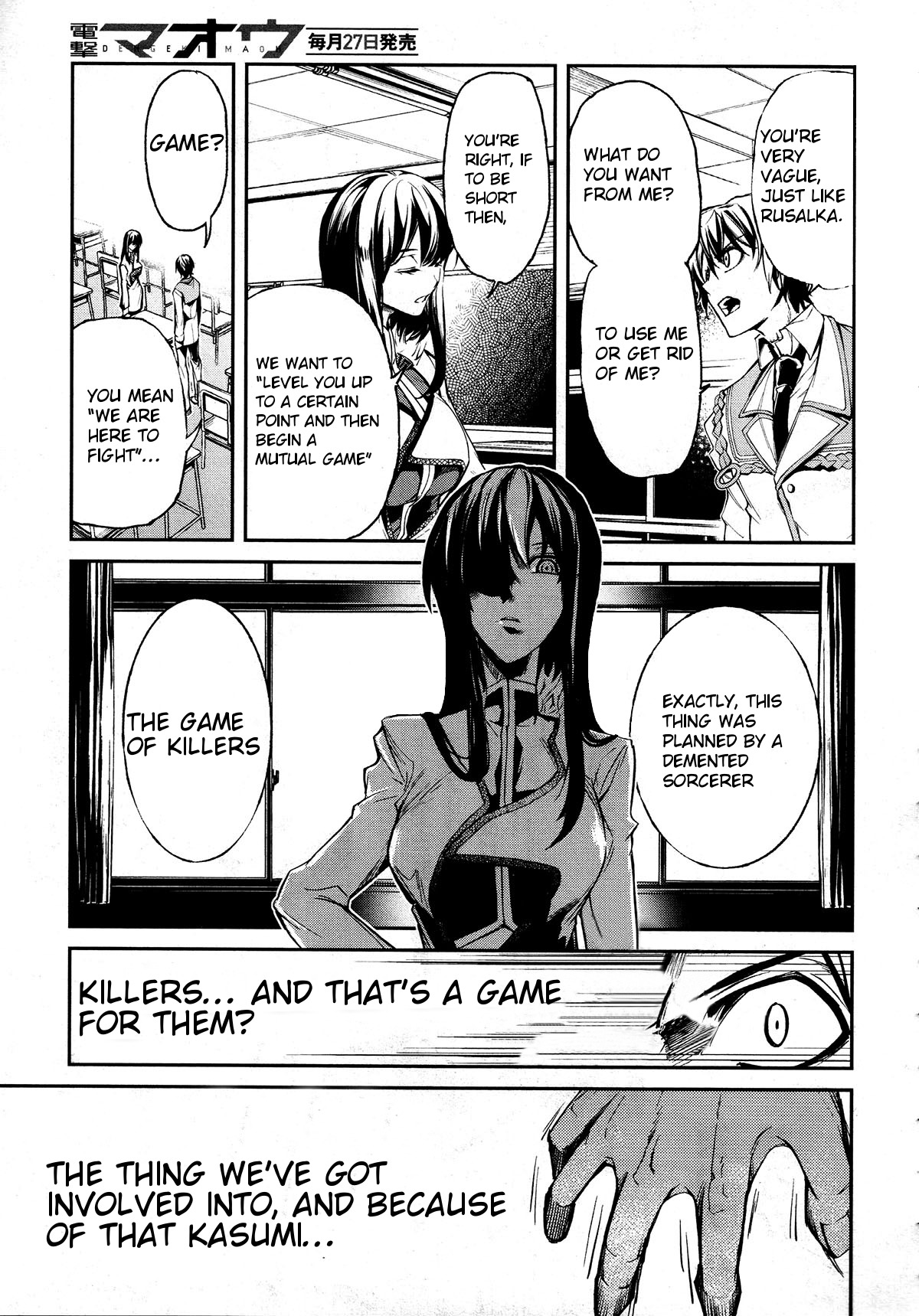 Dies Irae - Amantes Amentes Chapter 7 page 7 - Chapter 7: Madness in the Arsenal of a Madman