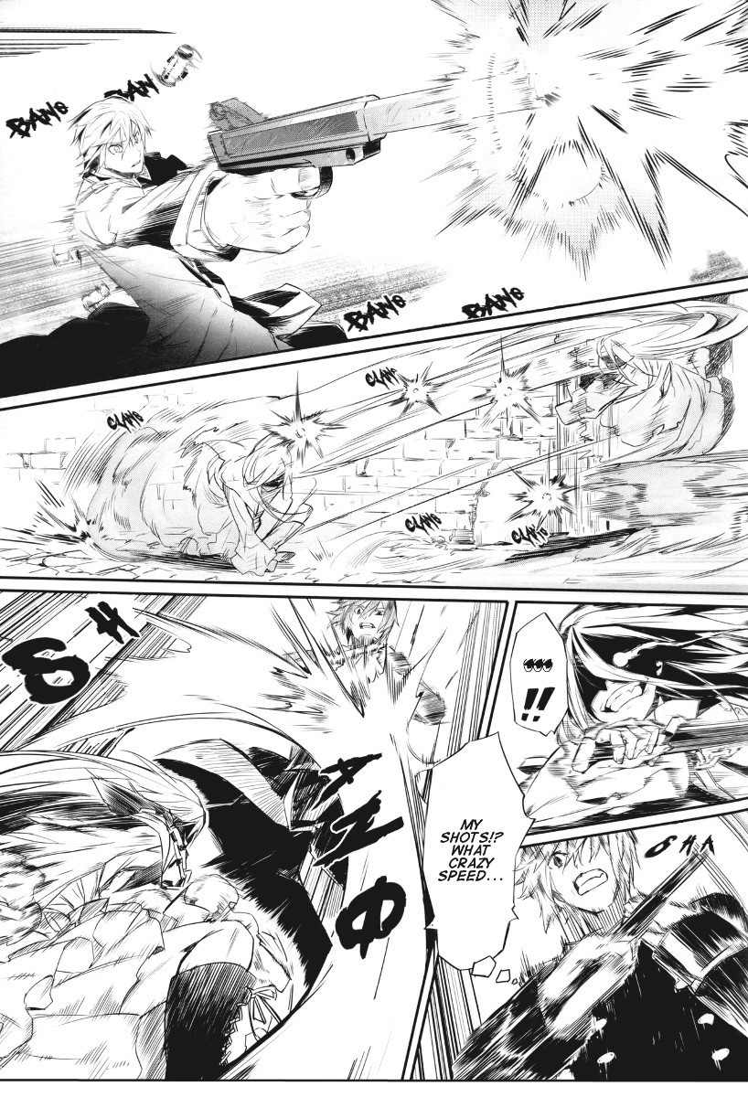 Dies Irae GY Chapter 1 page 22 - Chapter 1