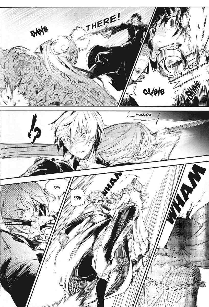 Dies Irae GY Chapter 1 page 23 - Chapter 1
