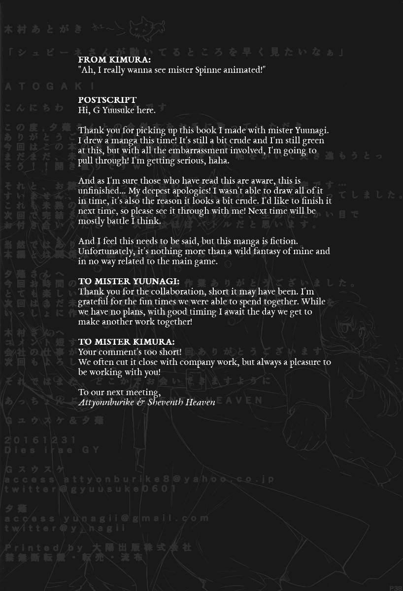 Dies Irae GY Chapter 1 page 28 - Chapter 1