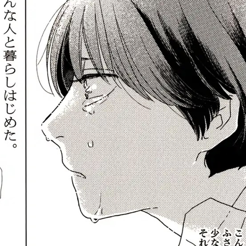 Different Country Diary Chapter 1: page.1 cover