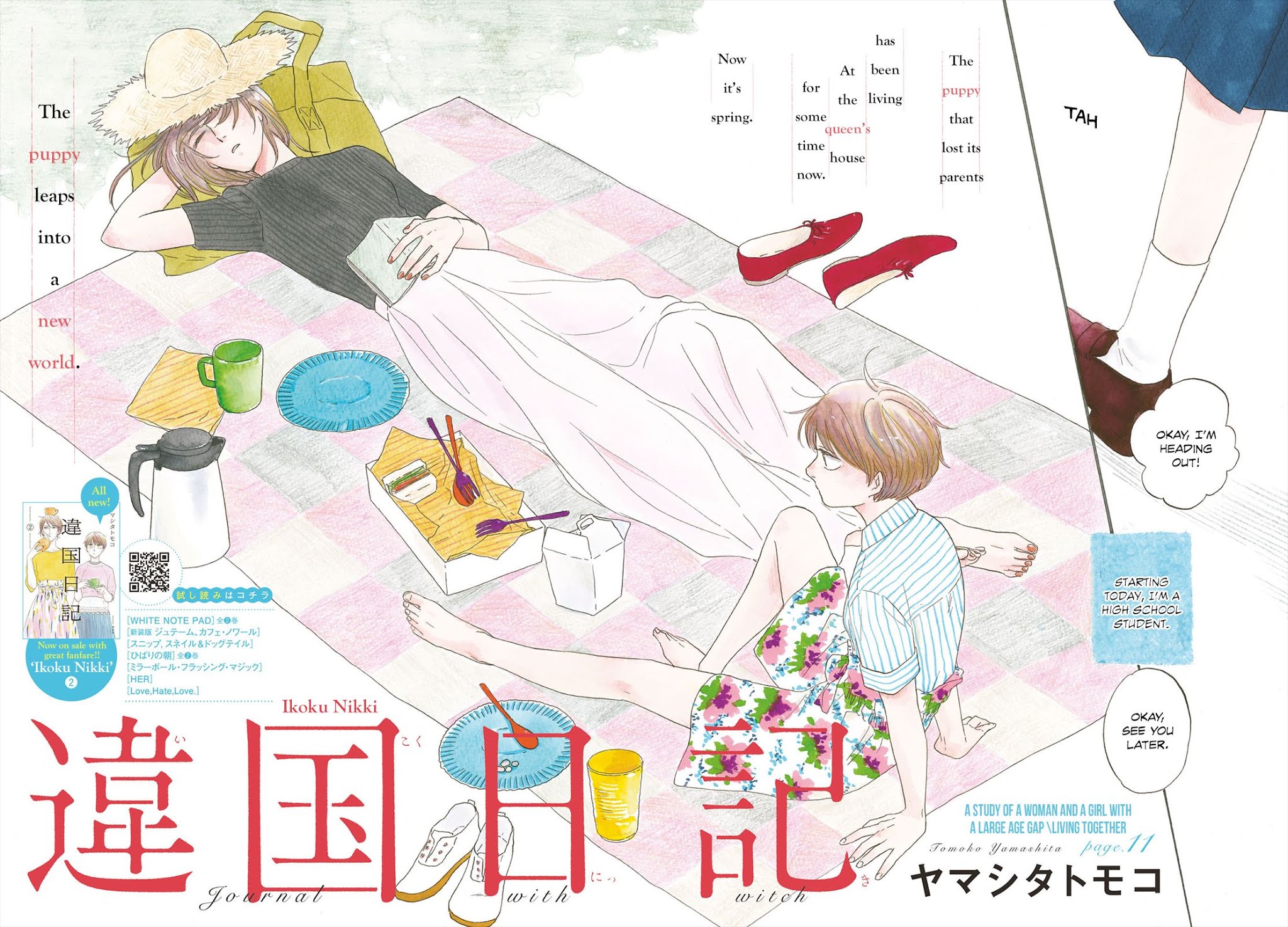 Different Country Diary Chapter 11 page 11 - Chapter 11: Vol. 3 Chapter 11 - page.11