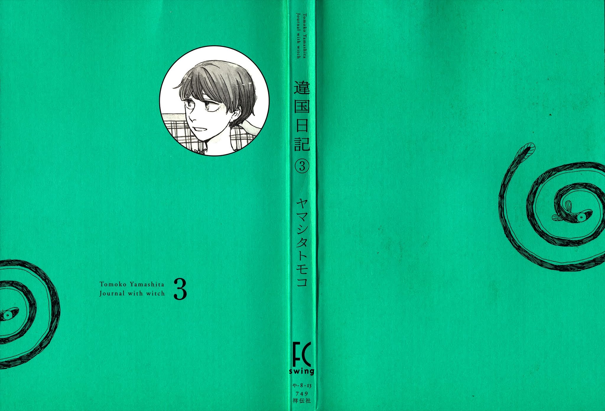 Different Country Diary Chapter 11 page 4 - Chapter 11: Vol. 3 Chapter 11 - page.11