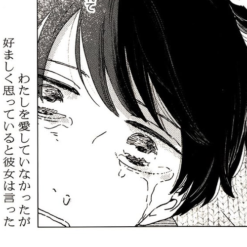 Different Country Diary Chapter 11: Vol. 3 Chapter 11 - page.11 cover