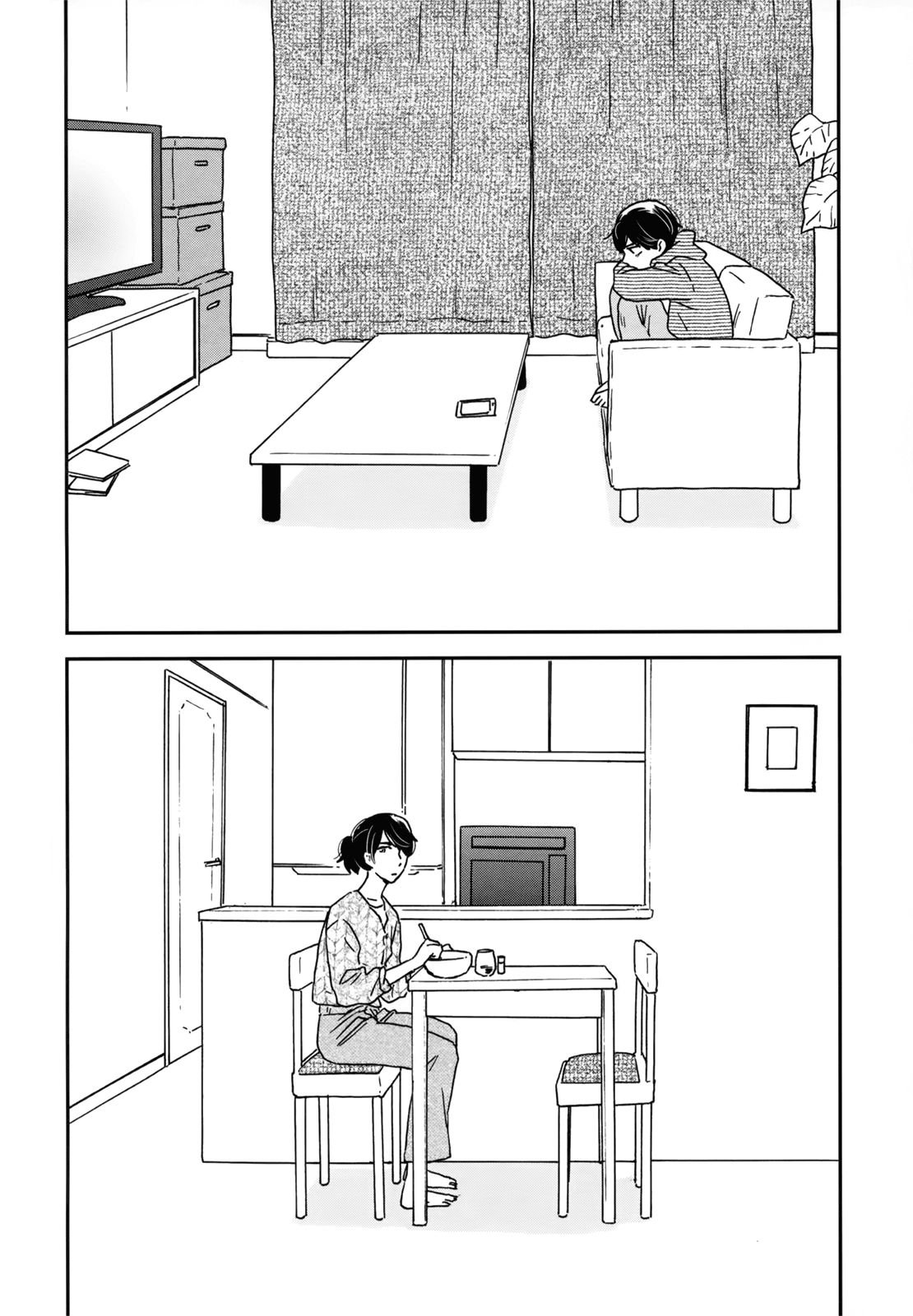 Different Country Diary Chapter 13 page 12 - Chapter 13: Vol. 3 Chapter 13 - page.13