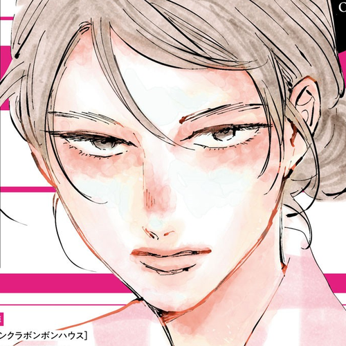 Different Country Diary Chapter 15: page.15 cover