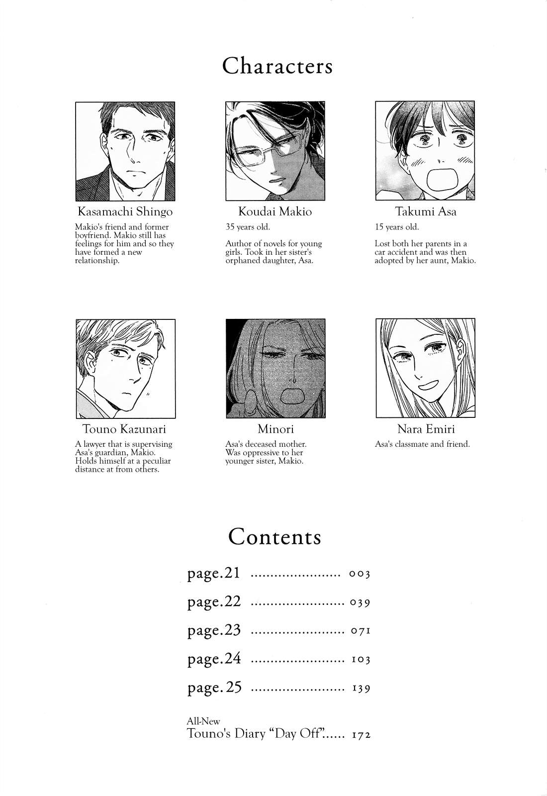 Different Country Diary Chapter 21 page 5 - Chapter 21: page.21