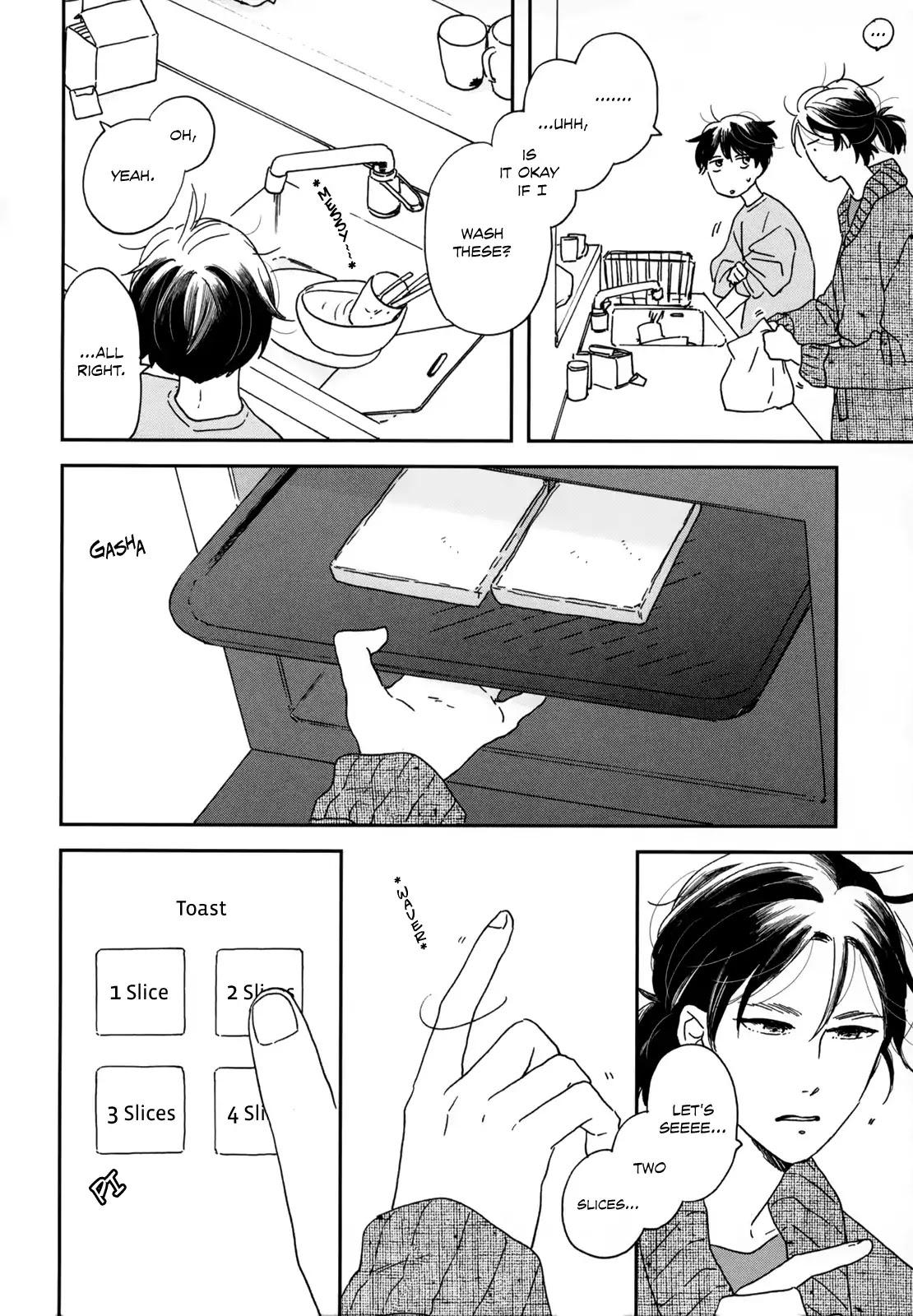 Different Country Diary Chapter 3 page 5 - Chapter 3: page.3